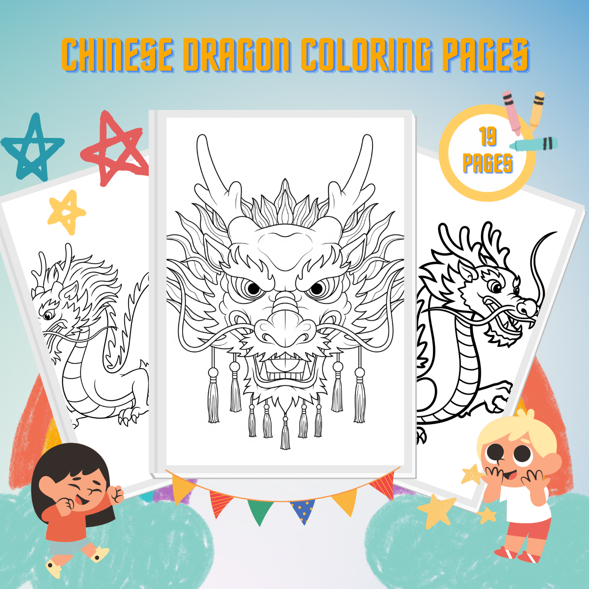 Chinese Dragon Coloring Pages