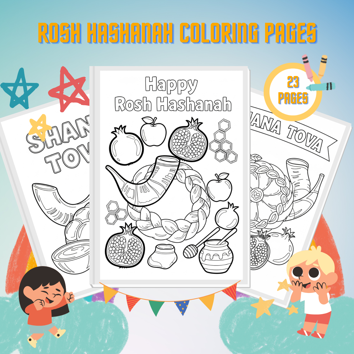 Rosh Hashanah Coloring Pages