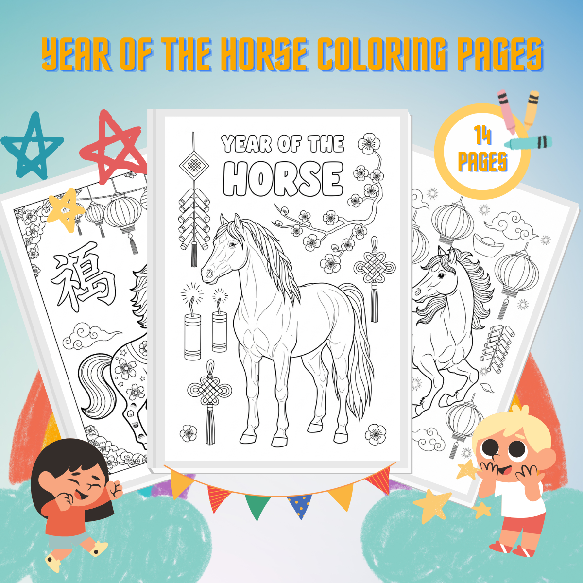 Year Of The Horse Coloring Pages thumbnail
